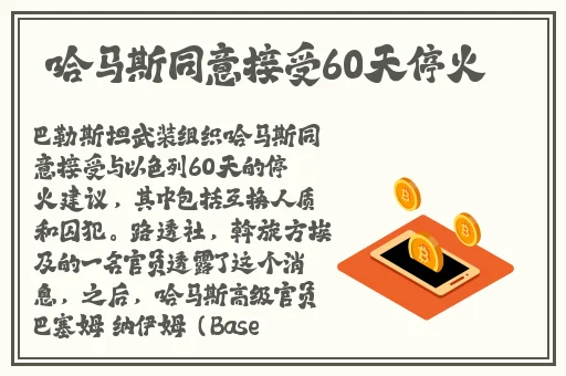 香蕉在线播放